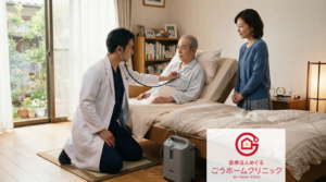 誤嚥性肺炎の在宅治療：介護ベッドで酸素を使う高齢男性を訪問診療医が聴診し、娘が見守っている様子
